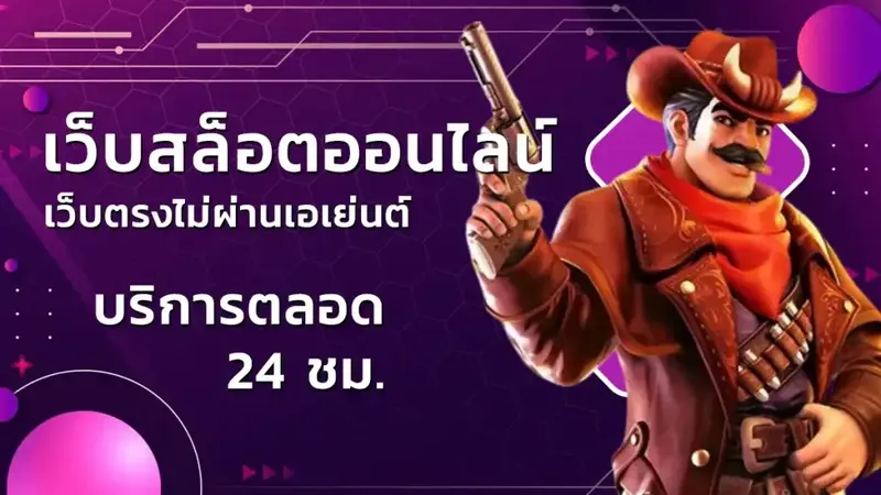 imgi_2_slot-1024x576