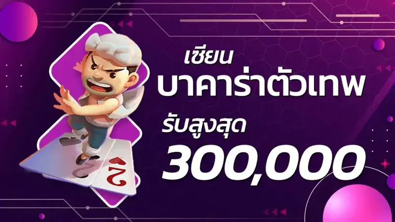 imgi_5_bacca-1024x576